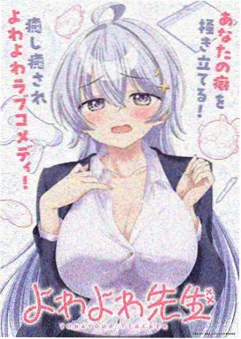 疯狂炖肉番外小锅动画